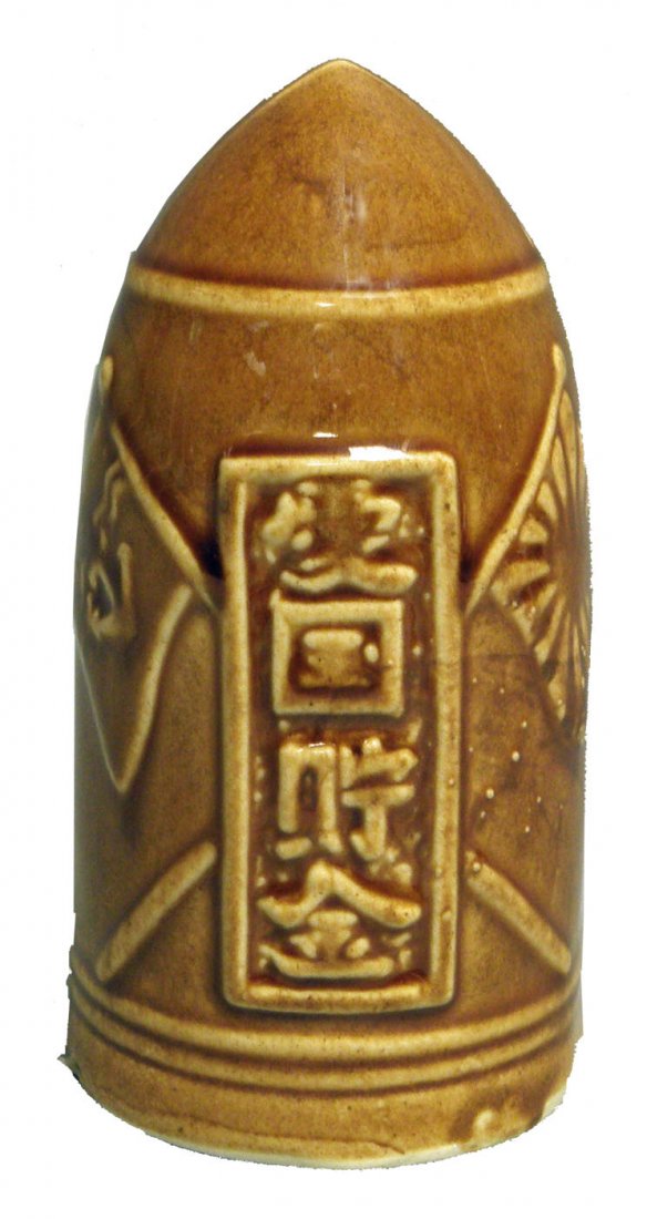 JAPANESE NAVY SHELL POTTERY STILL BANK: WWII Japanese patriotic bank. Ref. One Hundred Years of Ceramic Money Banks, by Beth Baddeley Huebner, Vol. 3, Plate 474, Rarity D. Size: 4-5/8" tall, 3-1/2 long