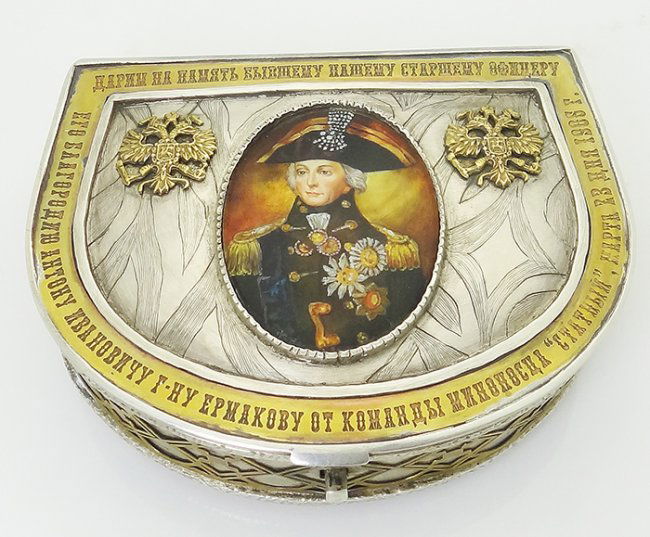 ANTIQUE RUSSIAN SILVER BOX WITH MINIATURE PORTRAIT (1 of 8)