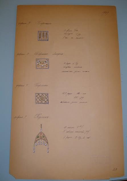 RUSSIAN WATERCOLOR OF FABERGE SET DESIGN SKETCHES (1 of 2)
