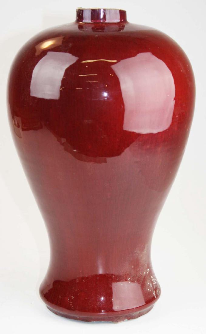 Chinese flambe bulbus form jar. (1 of 5)