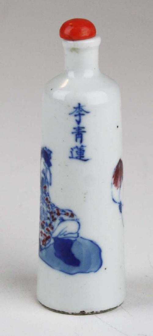 Chinese antique porcelain snuff bottle. (1 of 5)