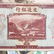 Lot of foreign currency incl Brazil and China, - 10