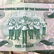 Lot of foreign currency incl Brazil and China, - 7
