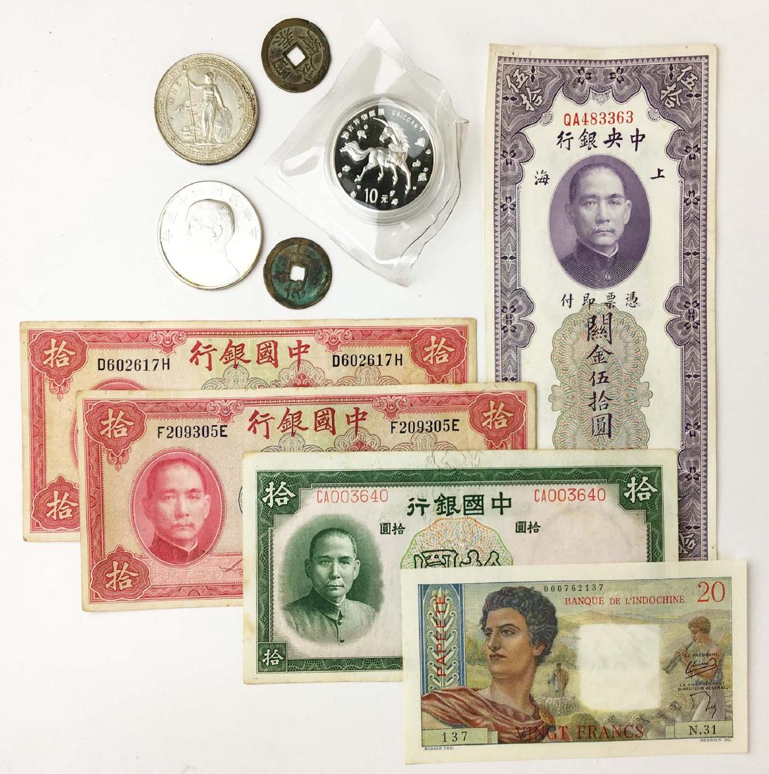 Lot of Chinese coin and paper currency (1 of 2)