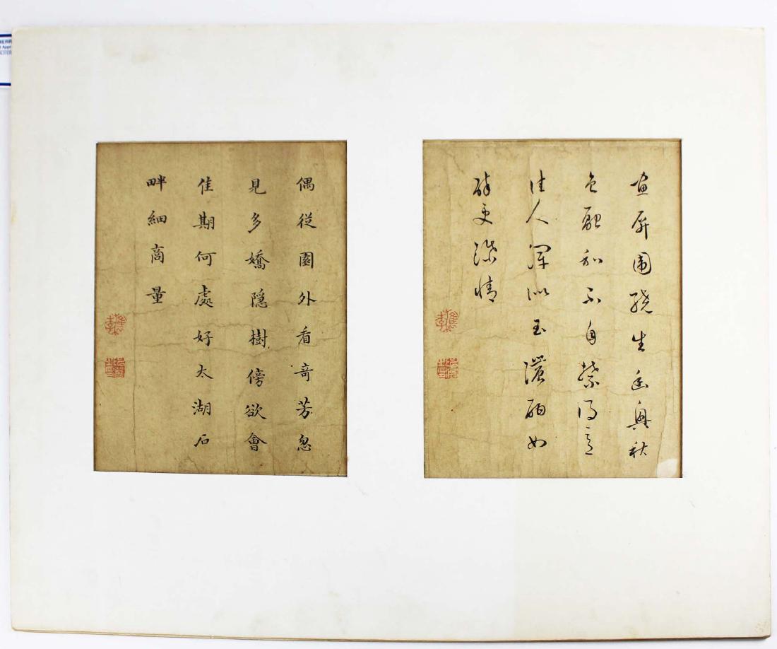 two 18th c Japanese handwritten pages (1 of 6)