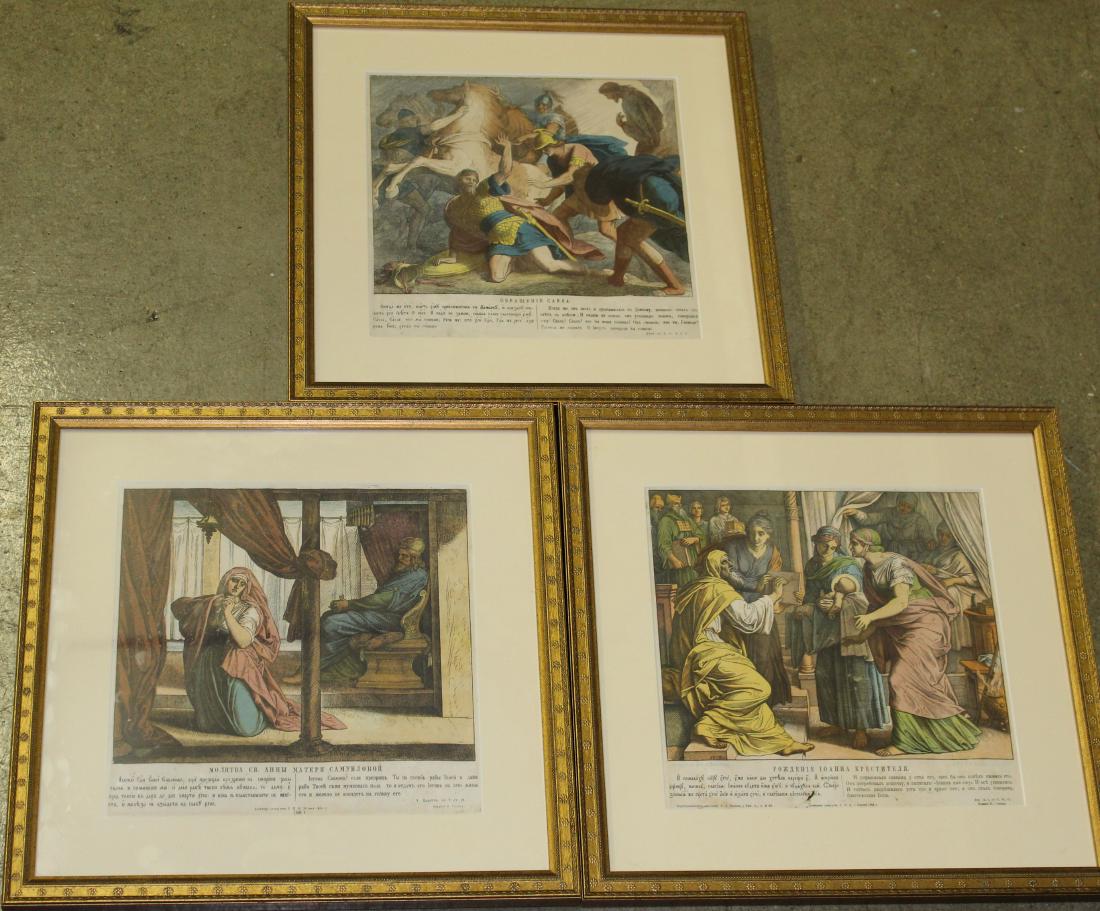 Three Russian illustrated biblical verses (1 of 4)