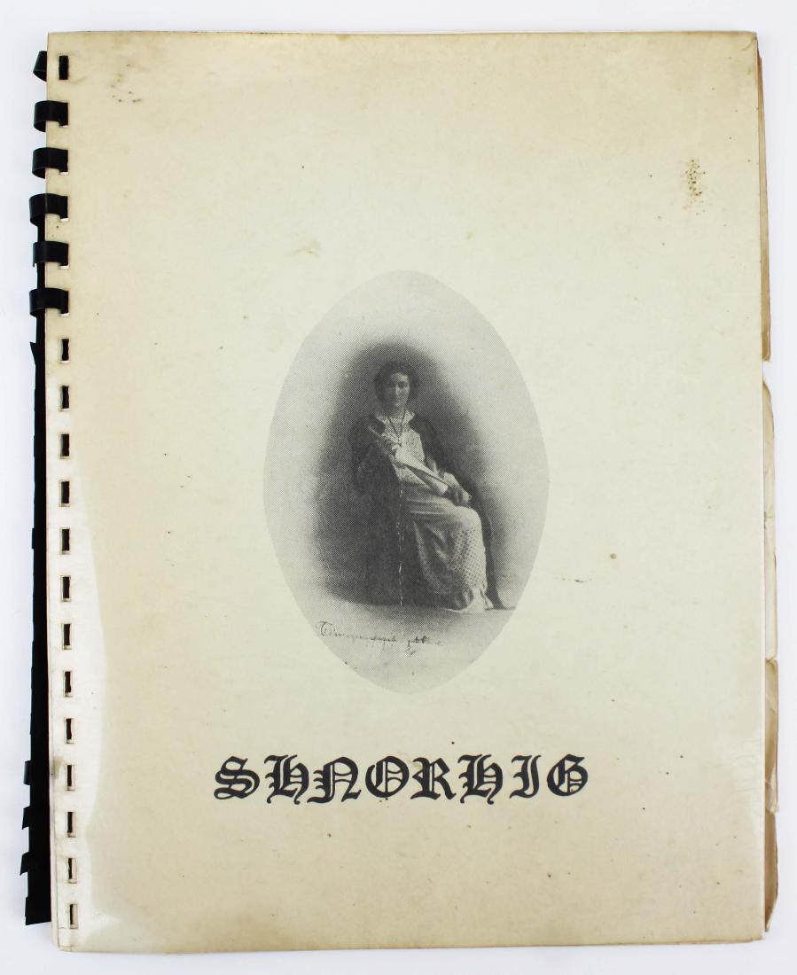 1977 Alice Lewis Armenian Genocide: 1977 Alice K Lewis "Shnorhig" the story of her aunt Shnorhig Klydjian Ayvazian's experience in the Armenian Genocide of 1915, privately printed, plastic binding loose, back cover missing