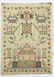 1797 Sara Wisse schoolgirl sampler