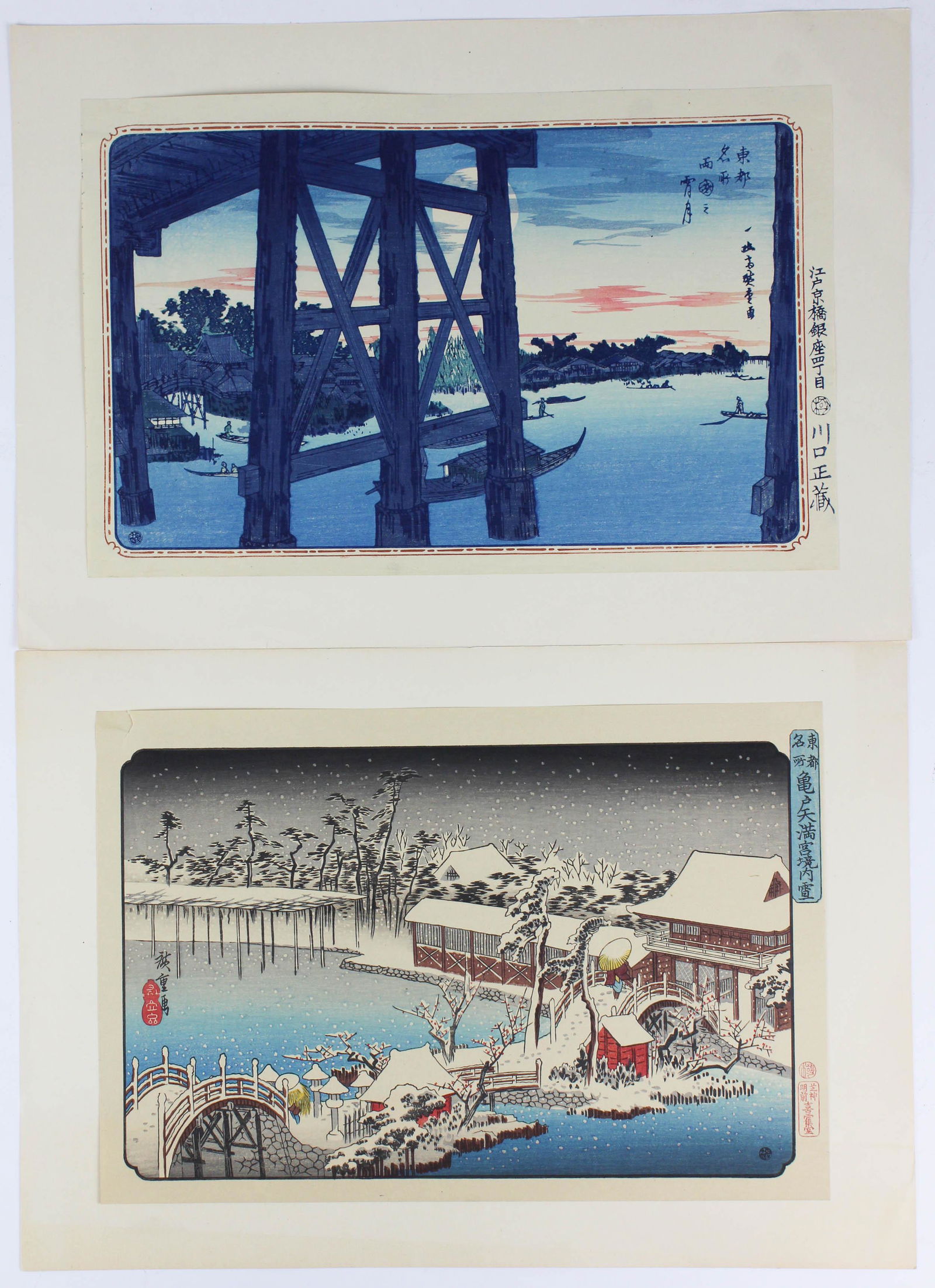 Watanabe Japanese woodblock prints: Six Japanese woodblock prints by S Watanabe, Tokyo, post-war, diamond shaped Watanabe printed paper labels affixed to the reverse, print size 9 3/4" x 14 7/8", mounted on 12 1/2" x 18" stock