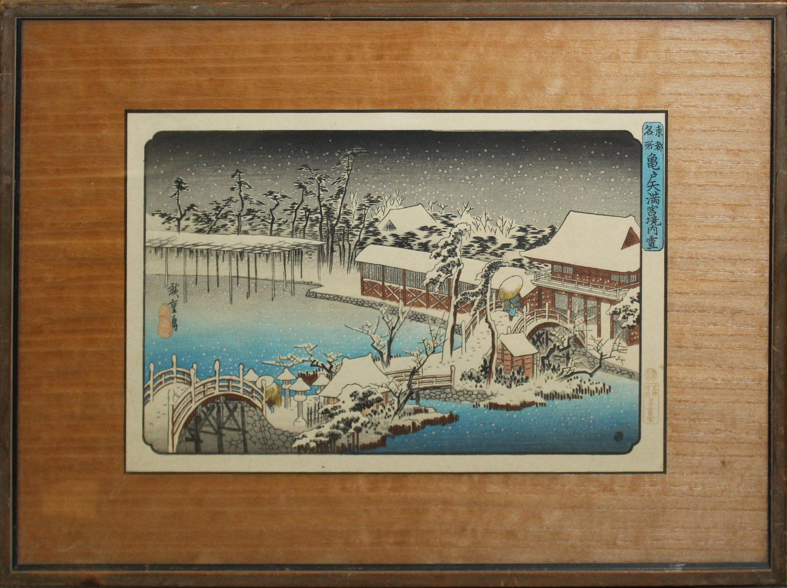 Japanese Meiji Period woodblock: Japanese Meiji Period Ukiyo-I woodblock print of winter landscape 10 x 15"