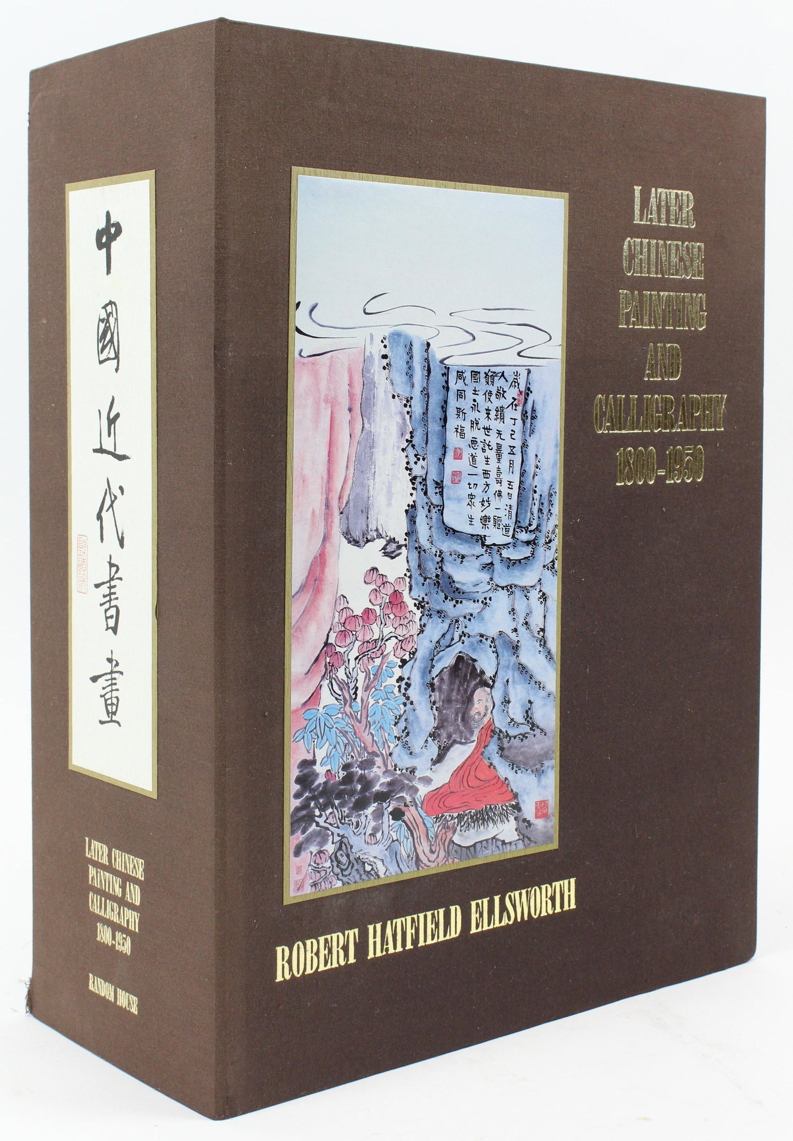 Later Chinese Painting and Calligraphy: 1800-1950: "Later Chinese Painting and Calligraphy: 1800-1950", by Robert Hatfield Ellsworth, Random House, 1987. Three volumes; 1st edition. Sold to benefit the Brattleboro Museum & Art Center.