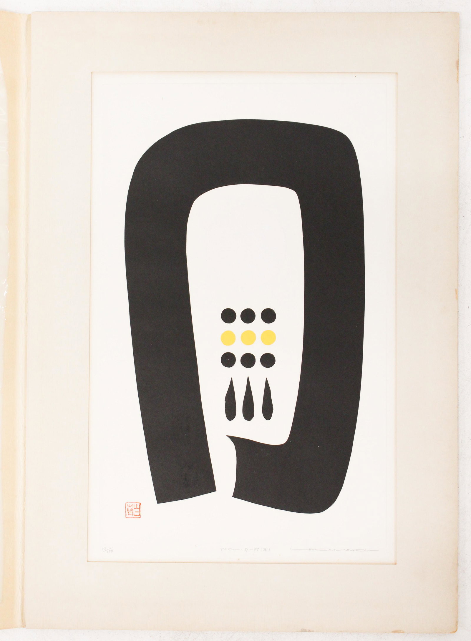 Haku Maki Signed Color Intaglio Etching: Haku Maki (1924-2000) "Poem" color intaglio etching, pencil signed and numbered (38/154), plate size 17 1/4" x 10 1/2"