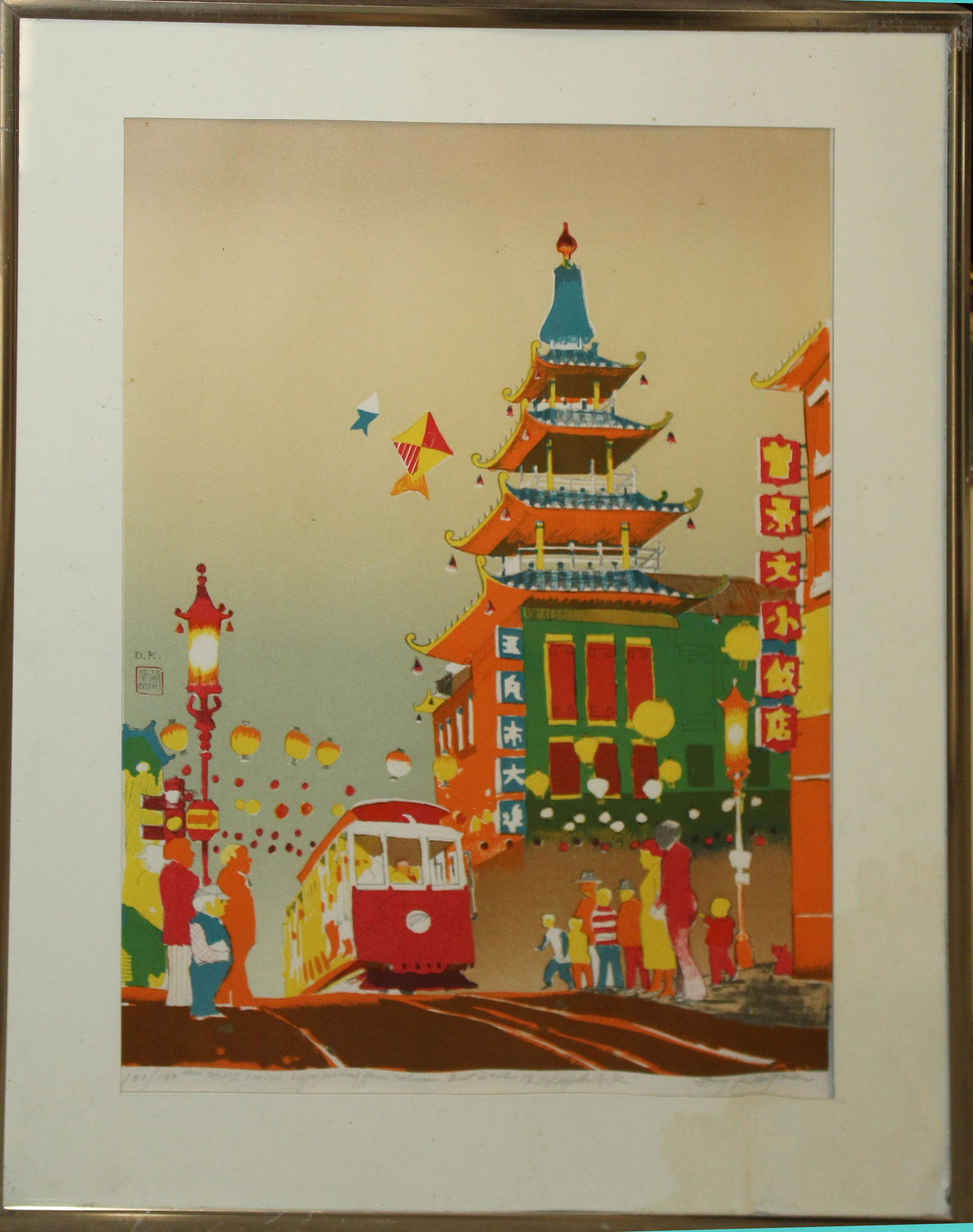 Dong Kingman (AM 1911-2000) Chinatown (1 of 4)