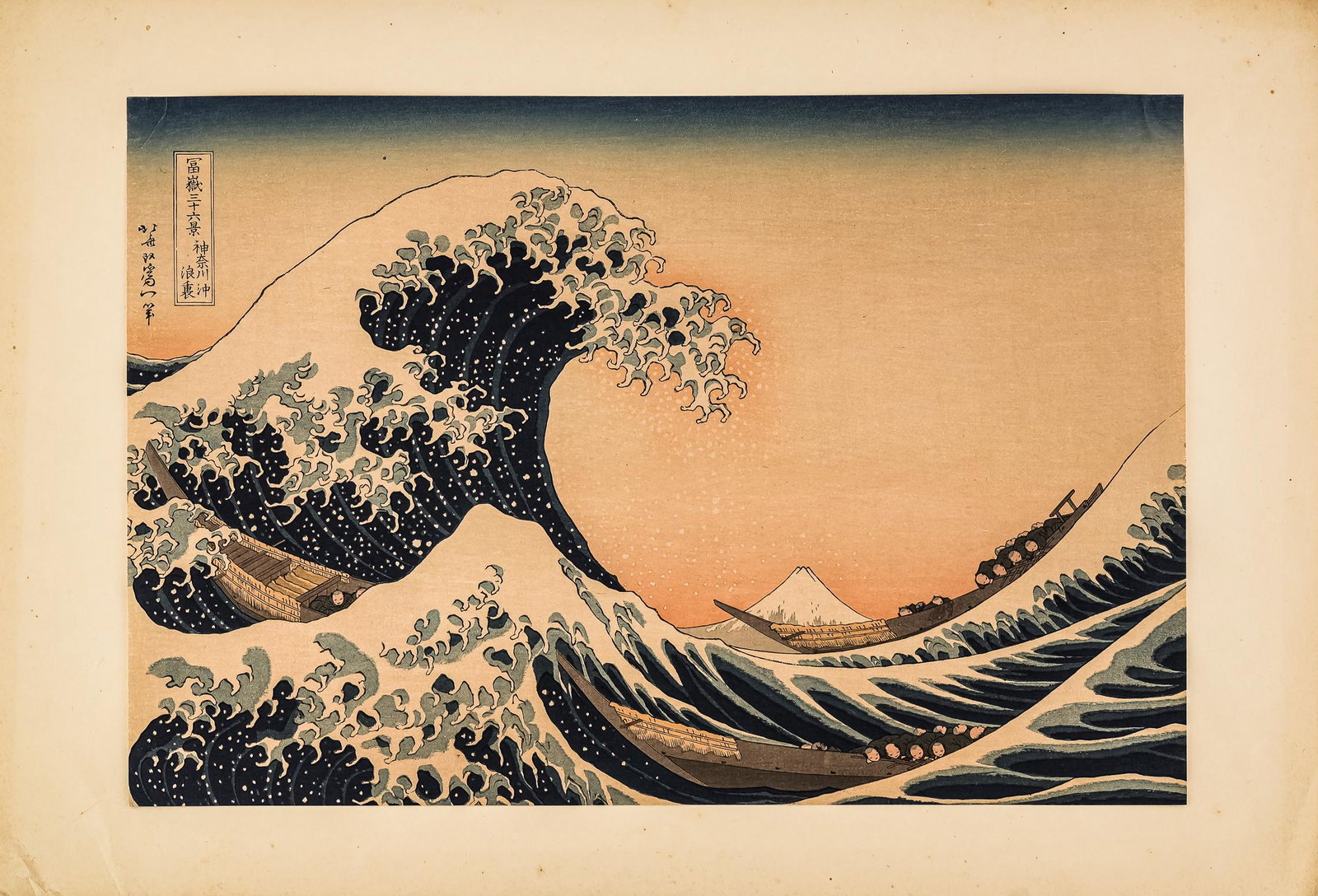 Hokusai (1760-1849) The Great Wave off Kanagawa (1 of 3)