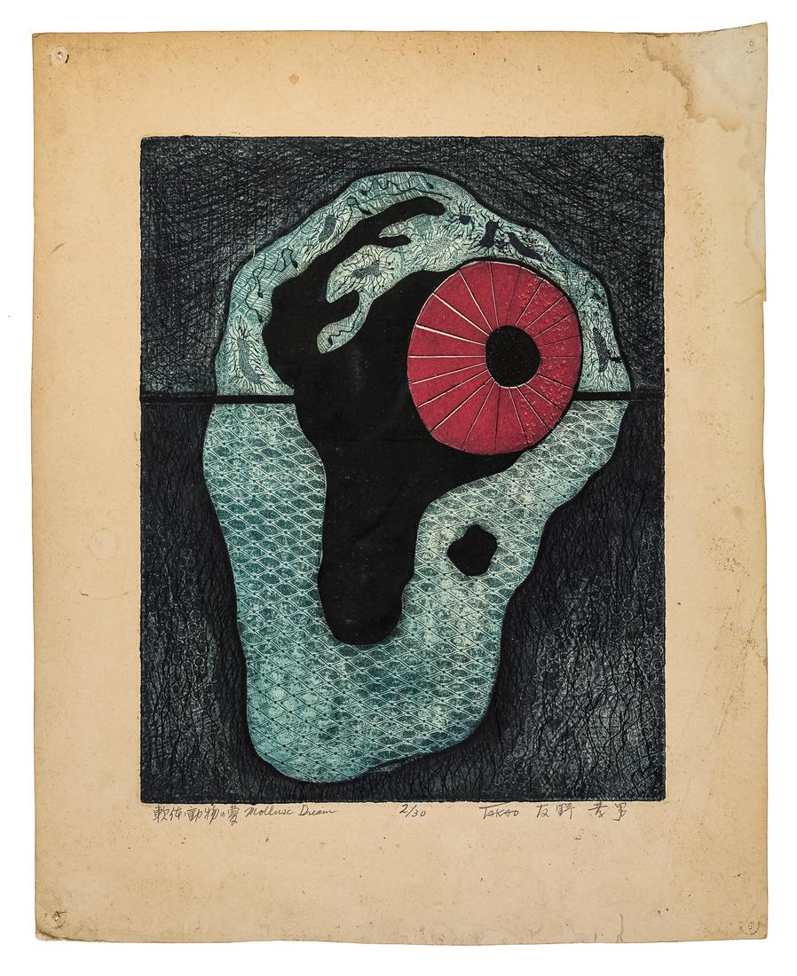 Modern Japanese Aquatint, signed "Takao" (1 of 4)