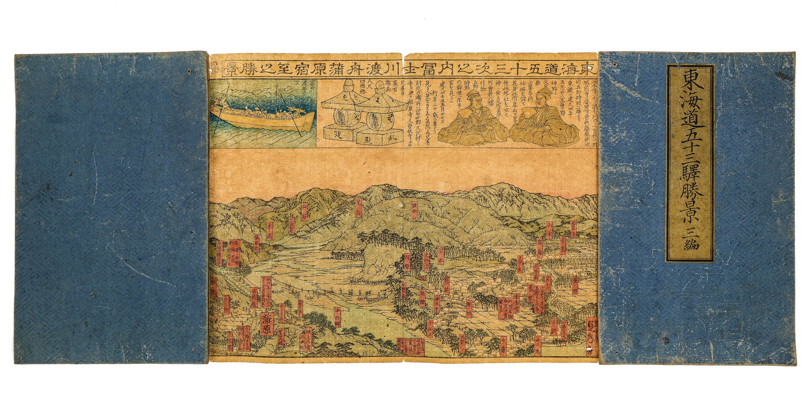 Edo Period Japanese City Map: 19th c Japanese city map with birdseye view. Unframed, folds to 9.5 x 6" opens to 9.5 x 106" bright colors, only minor tears. Creases as issued.