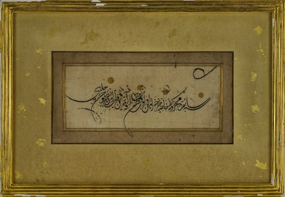 16th c Turkish Celi Divani Calligraphy