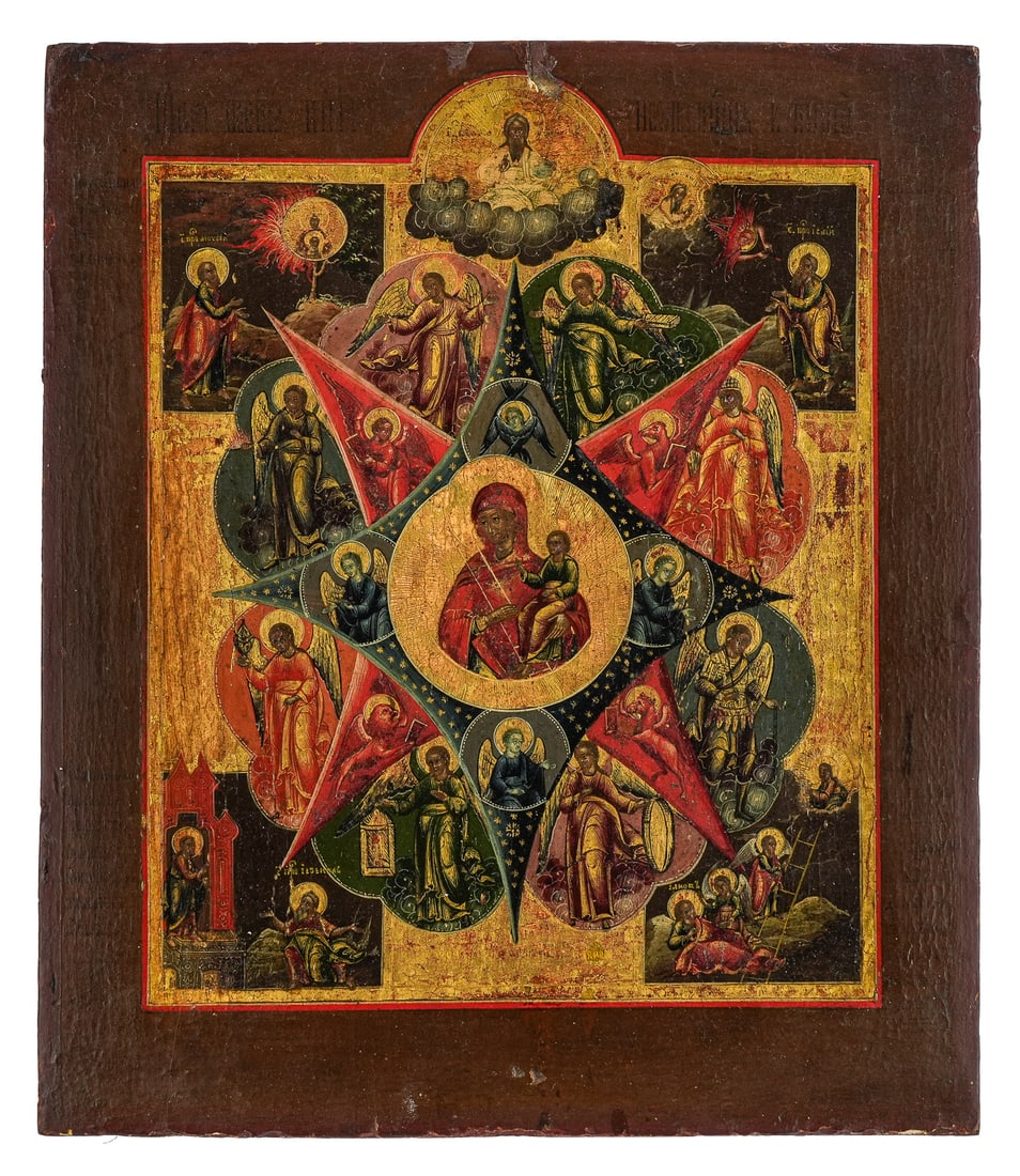 Ca 1800 Mother of God of the Burning Bush Icon: Ca 1800 Russian icon "Mother of God of the Burning Bush" egg tempera on gesso, 12 1/4" x 10 1/2", overall very good condition