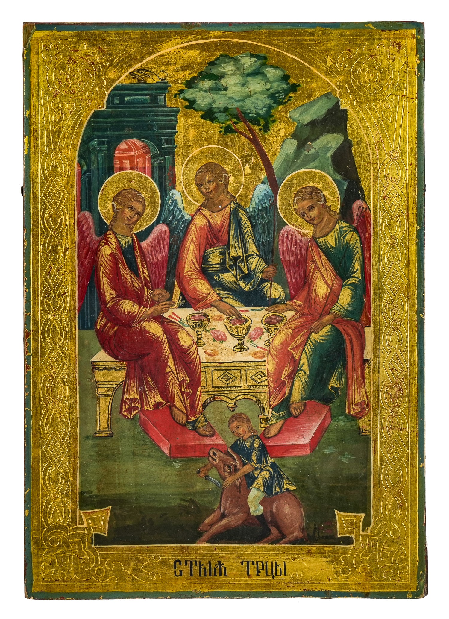 Late 19th c Hospitality of Abraham Icon (1 of 6)