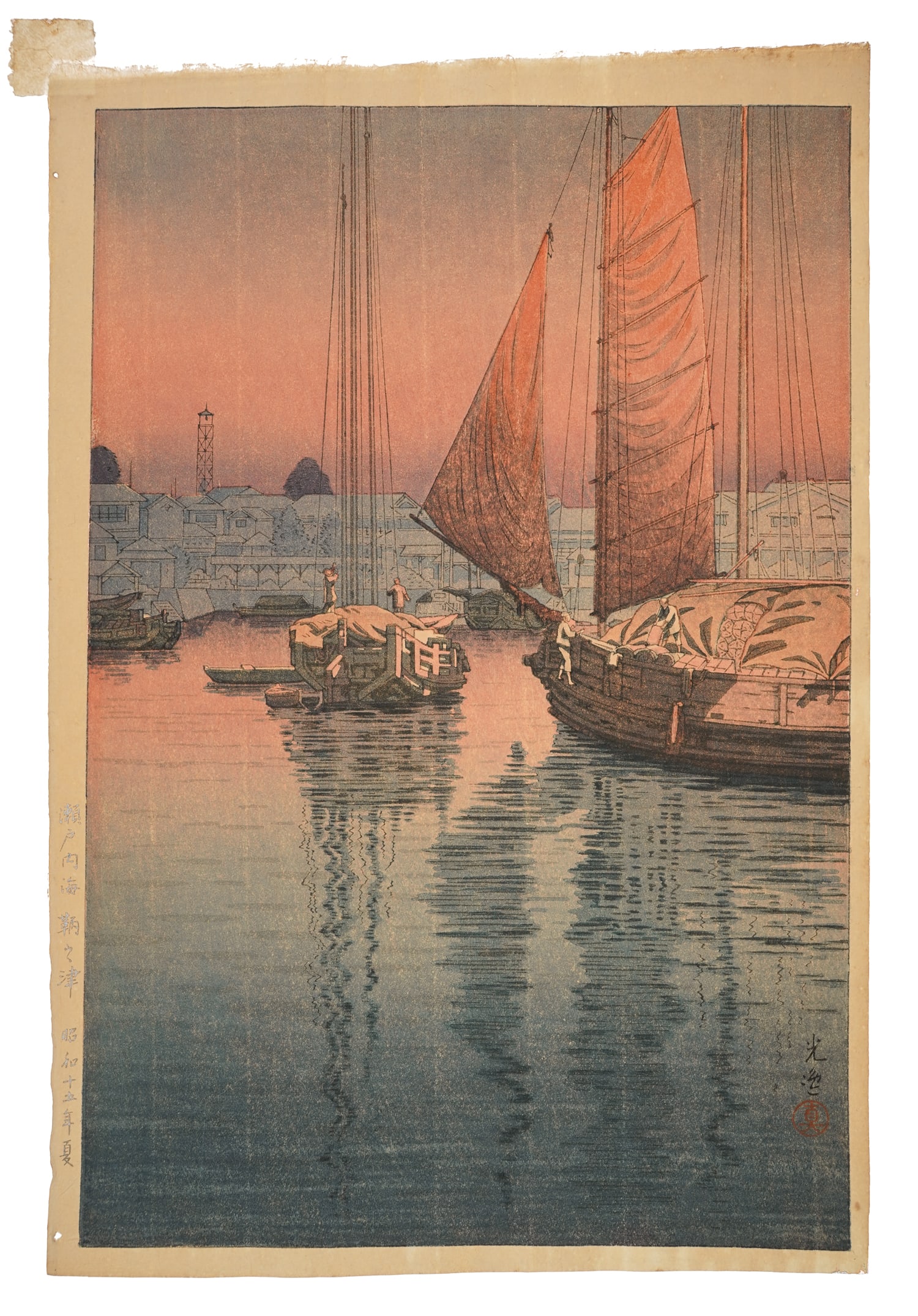 Tsuchiya Koitsu (JP 1870-1949) Sunset at Tomonotsu (1 of 5)