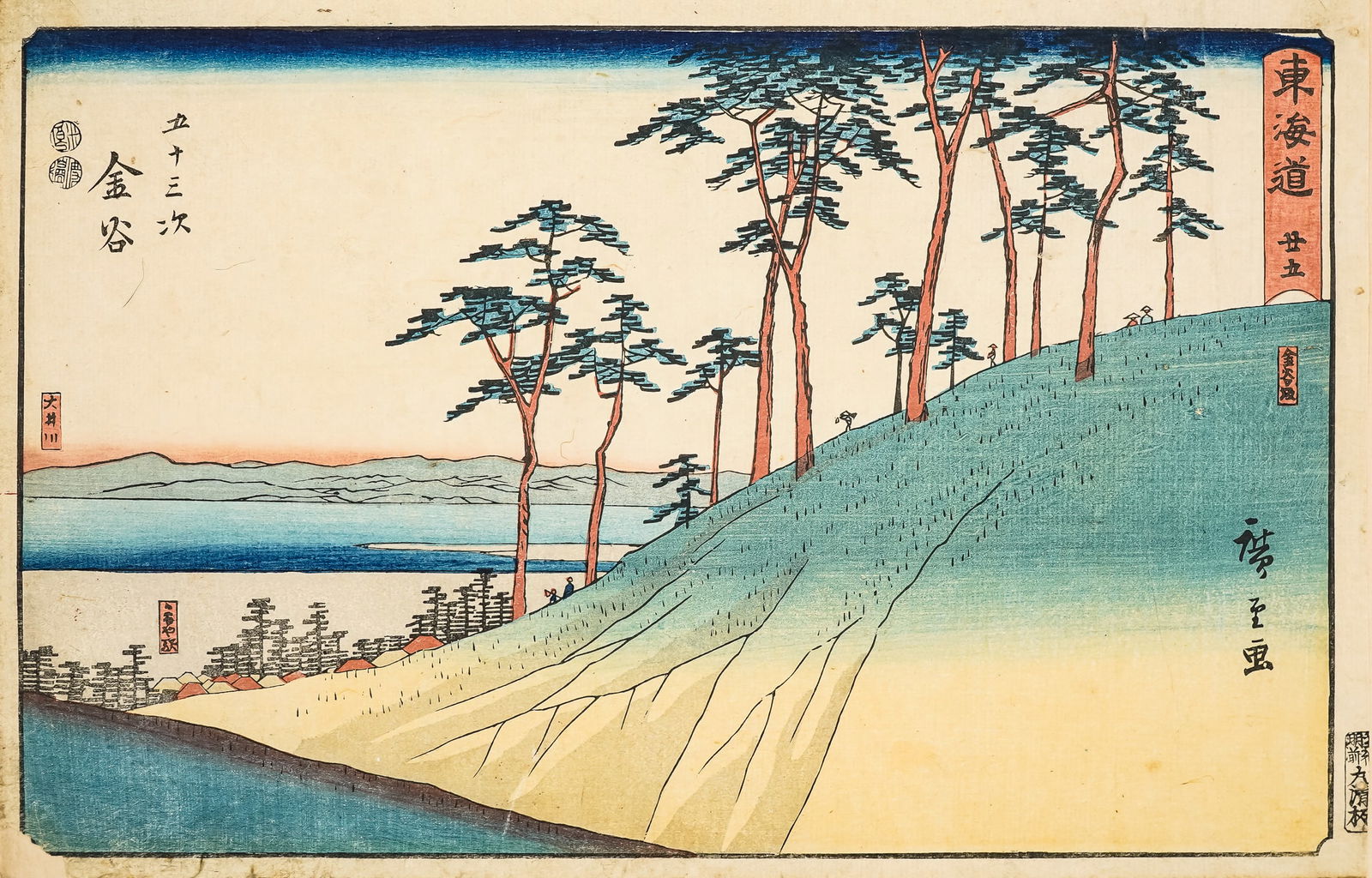 Utagawa Ando Hiroshige (JP 1797-1858) Kanaya Slope & Oi River: Utagawa Ando Hiroshige (Japanese 1797-1858) Kanaya Slope & Oi River - Plate 25 from 53 Stations of Tokaido -