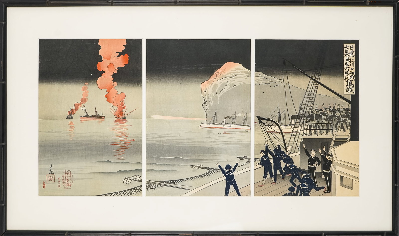 Kobayashi Kiyochika (JP 1847-1915) Battle of Chemulpo Bay 1904: Kobayashi Kiyochika (Japanese 1847-1915) Battle of Chemulpo Bay 1904 - Meiji period Ukiyo-e woodblock print in triptych each panel 14 x 10" 21 x 35" as framed.