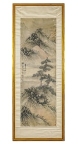Large Chinese Qing Dynasty Handscroll