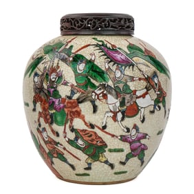 Late 19th c Chinese Famille Rose Enamel Ginger Jar