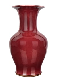 Large Chinese Flambe Glaze Porcelain Vase