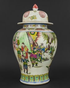 Chinese Famille Rose Temple Jar