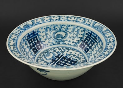 Chinese Blue & White Porcelain Wedding Bowl