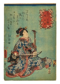 Utagawa Kunisada Shamisen Player