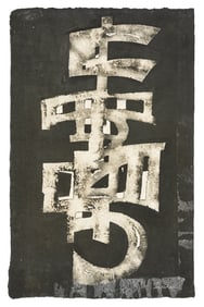 Jan Kubicek (CZ 1927-2013) Abstract