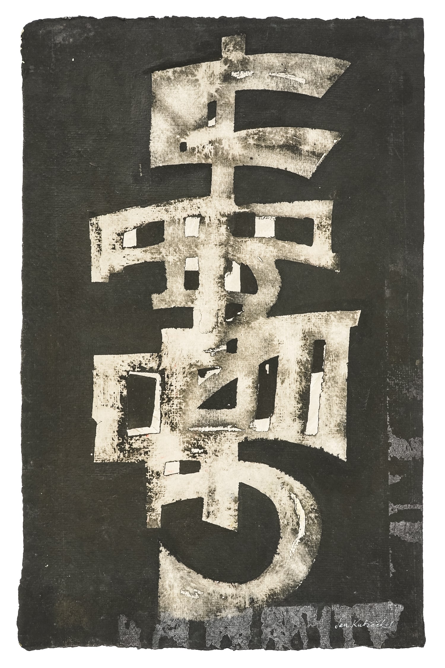 Jan Kubicek (CZ 1927-2013) Abstract: Jan Kubicek (Czech 1927-2013) Abstract watercolor/ink wash on paper signed lower right 18.5 x 12" - Kubí?ek substantially influenced Czech post-war art several times. At the turn of the 1960s his pai