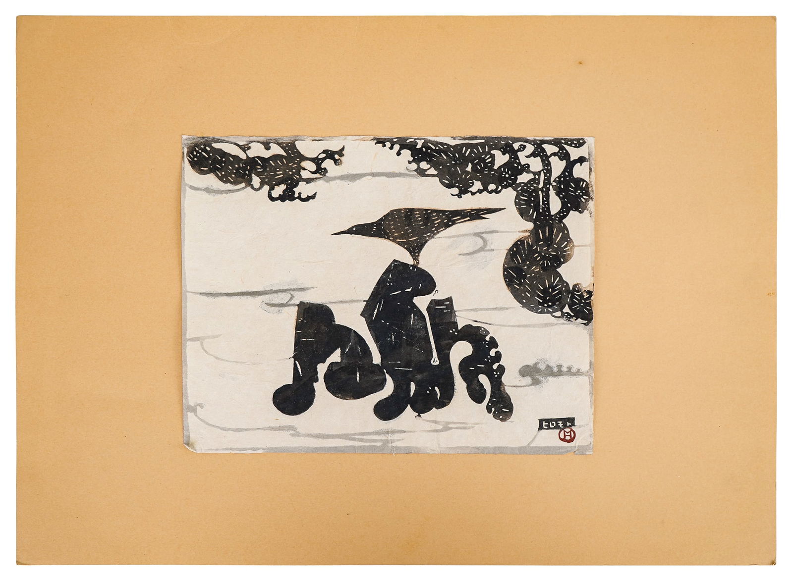 20th c Japanese Black & White Abstract Woodblock Print (1 of 3)