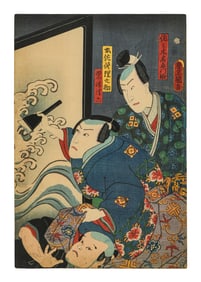 Utagawa Kunisada Woodblock Print