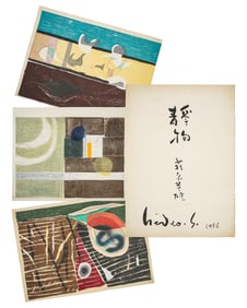 Hideo Hagiwara (JP 1913-2007) Three Woodblocks