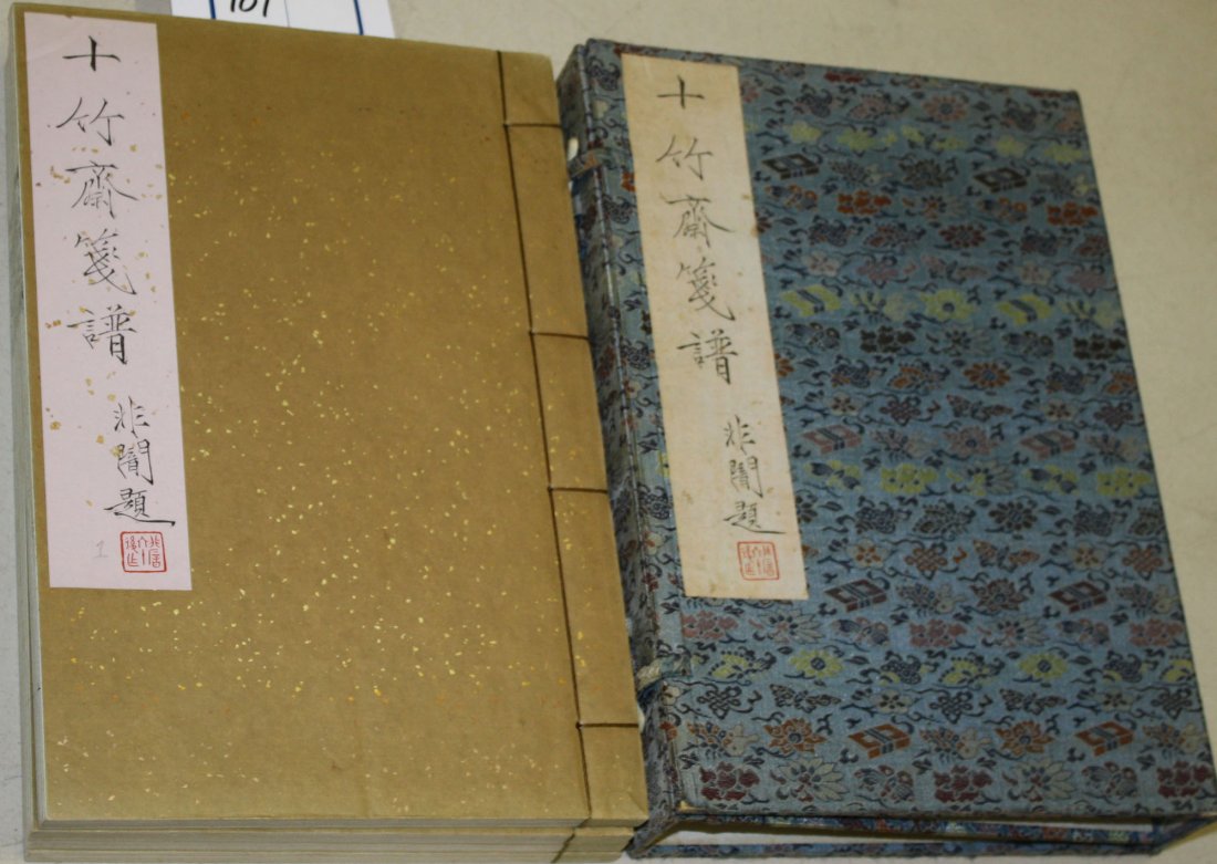 1952 Chinese book of woodblock prints from the: 1952 Chinese book of woodblock prints from the Ten-Bamboo Studio- Peking- 4 vol set w/ original silk slipcase