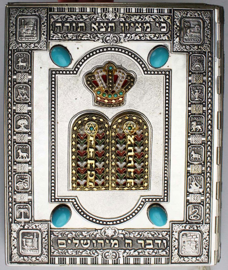 The Haggadah illustrated by Arthur Szyk: ca 1965 The Haggadah illustrated by Arthur Szyk, Jerusalem, Ramat-Gan, Tel-Aviv, in jeweled metal cover, color illustrations, Ehglish & Hebrew