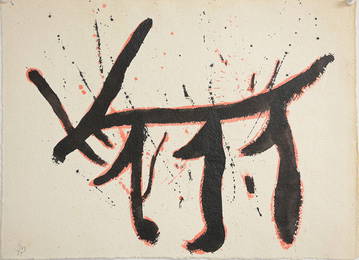 Robert Motherwell “Drunk with Turpentine” No. 45 oil on