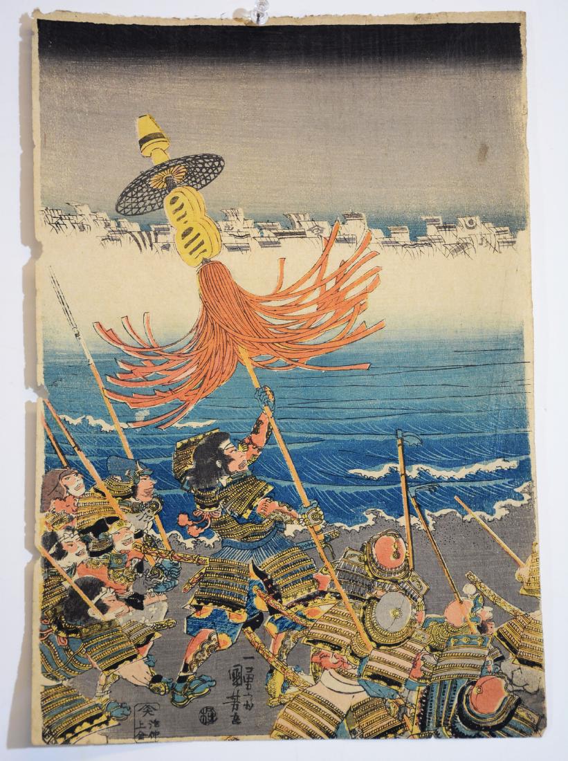 Utagawa Kuniyoshi  (1798-1861) Wood Block Print (1 of 1)