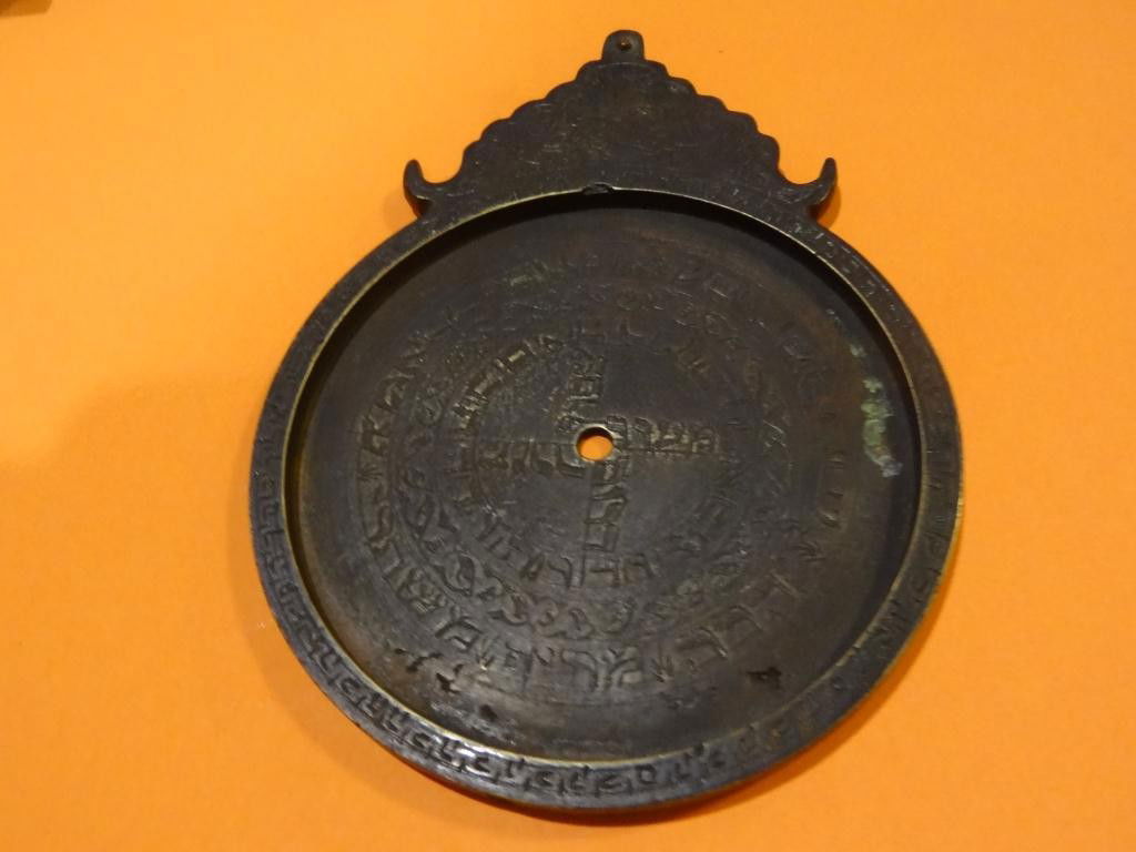 18th C. Jewish Brass Astrolabe: Jewish brass Astrolabe; 18th Century. Mater only. Missing rete, plates and alidade. Astrolabes were used by astronomers and navigators to locate and anticipate the position of the celestial bodies suc