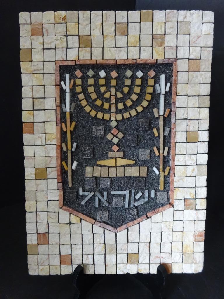 Israel Menorah Mosiac Judaica: All Friedenberg Estate items are as described by Daniel Friedenberg, former curator at the Jewish Museum in New York City. New England Auction Company Inc., offers no guarantee as to the authenticity 