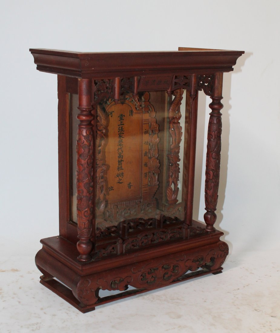Chinese carved yellow pine Chang Family prayer stand: Chinese carved yellow pine Chang Family prayer stand. 17"h x 13 1/2"w x 6 1/2"d