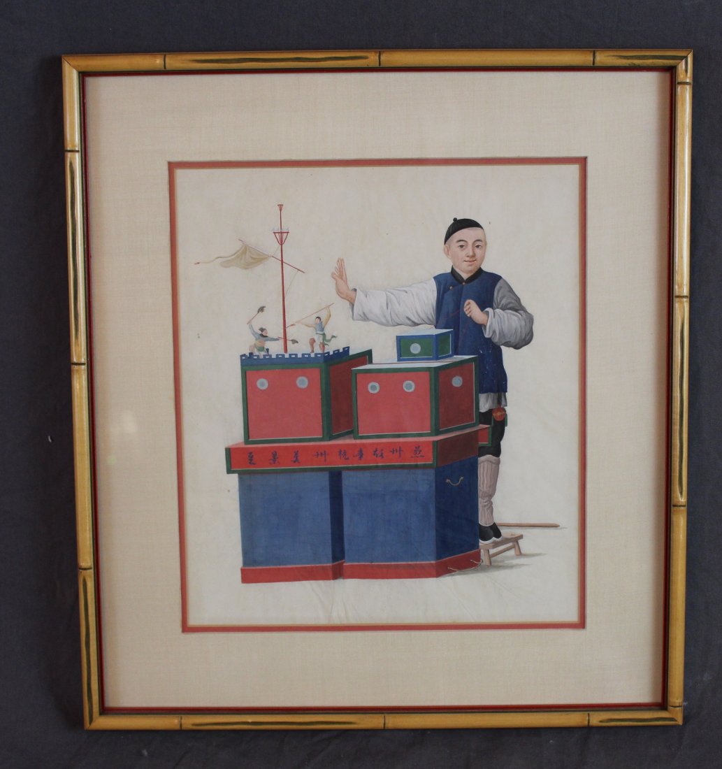 Chinese export watercolor pith painting of puppet show: Chinese export watercolor pith painting depicting a puppet show. Sight image 10.5"h x 9.25"w In frame 15 3/4"h x 14 1/8"w Provenance: Estate of Arthur Smith, New York.