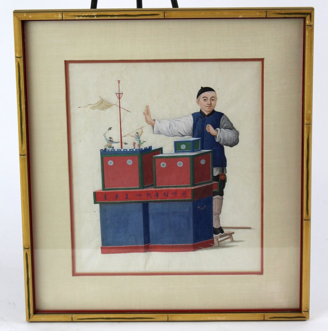 Chinese Export painting on rice paper (1 of 4)