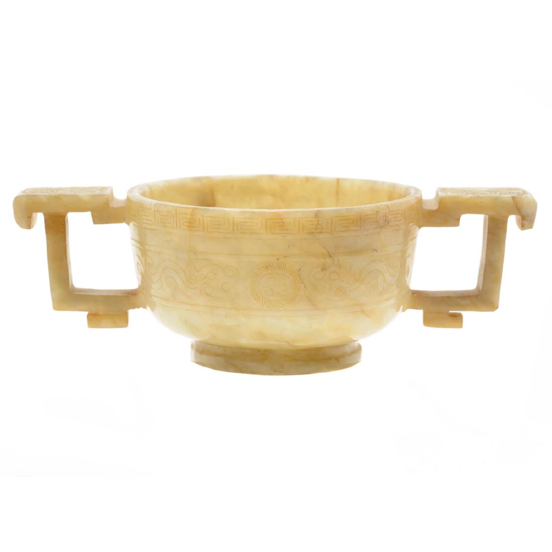 Jade Libation Cup, 18th Century (1 of 6)