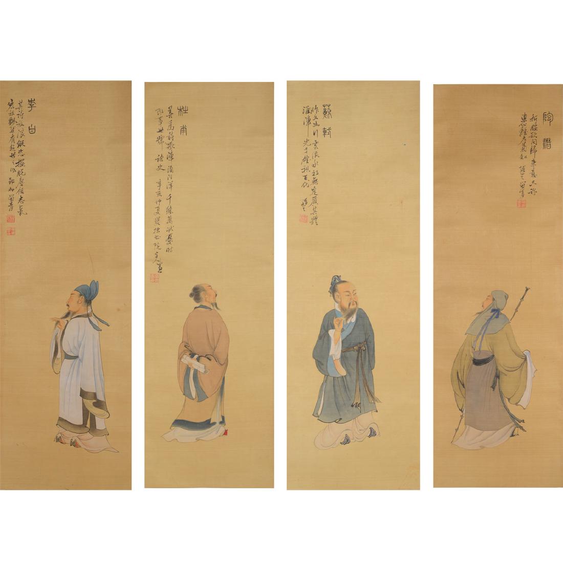 Liu Zizhu (b. 1933): Four Famous Poets (1 of 9)