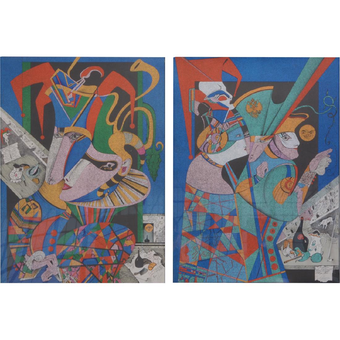 Mihail Chemiakin Pair "La Poesie de la Dance" (1 of 5)