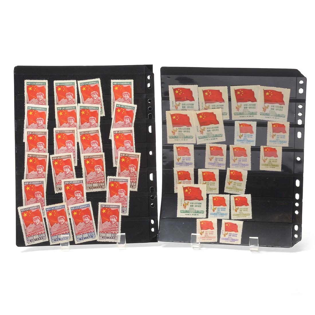 Collection of Chinese Stamps (1 of 6)